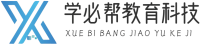 陕西学必帮教育科技有限公司官网